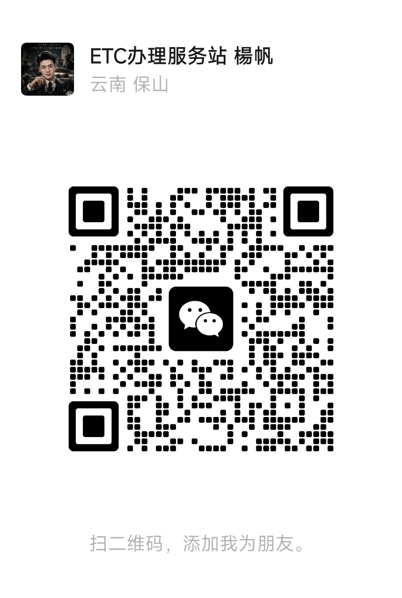联系与合作二维码